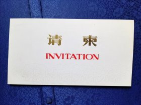 请柬北京书画美术研究会作品展览