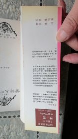 抒情诗人叶芝诗选