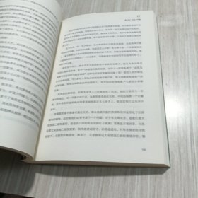 一读就上瘾的明朝史