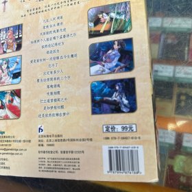 【游戏】红楼梦【游戏】红楼梦（简体中文初回限定版 游戏盘1DVD+原声音乐集1CD+歌曲音乐1CD）附：视觉设定攻略集、游戏手册、）