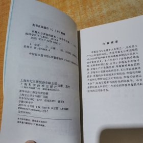 草莓无公害栽培技术