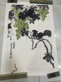 著名书画家 范彭年 精品画一幅
