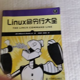 Linux命令行大全