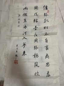 自娱斋保真销售：李越之。80*40 李越之1920生秦皇岛市委书记 7月参加抗日大暴动，1939年6月任八路军28团一营教导员。热河省委组织部副部长，十四地委副书记等职。1949年南下，任湖南零陵地委副书记，湖南省人事厅副厅长，湖南省民政厅厅长，水电部华东电业管理局党委书记，