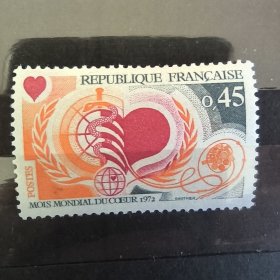 A622法国邮票1972年医疗保健 世界心脏健康月 新 1全