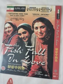 恋爱中的鱼DVD伊朗电影