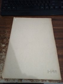 小提琴演奏初步教程，