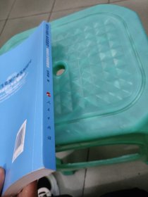 我国再生资源产业发展研究：顶层设计与实现路径