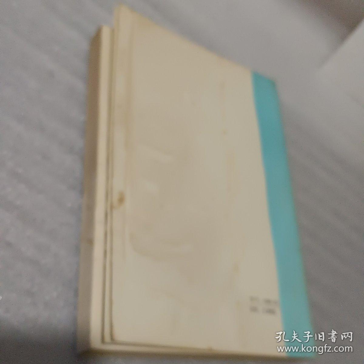 经济文献检索与利用（1986年一版一印稀缺本、私藏九品-稍有水印、32开449页）