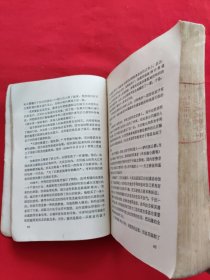 秘密战五百年