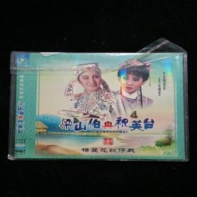 杨丽花歌仔戏 梁山伯与祝英台 DVD