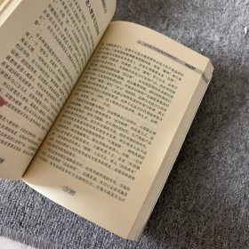 不战而胜：营销战略与竞争优势