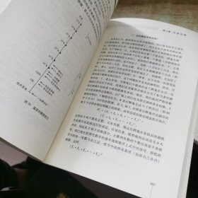 从一到无穷大：科学中的事实和臆测