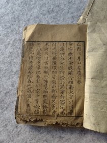 非常少见聊斋志异评注乾隆30年版