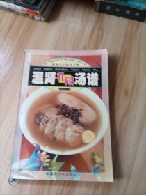 家庭养颜食谱