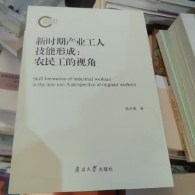 学术笔记中语言文字研究内容的释读与考辨：：：