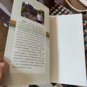 内蒙古高原中部及其东南缘土地利用与土壤风蚀研究