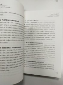 重塑心灵（升级版）：每个人都拥有让自己成功快乐的能力