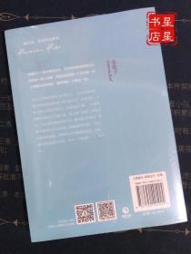 在轮下 —— 总是活在别人期待中的我们，是内心真正想成为的自己吗？