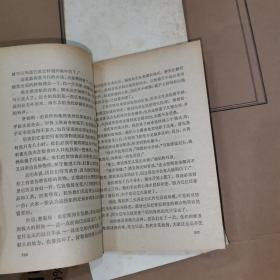 神秘岛（全三部）