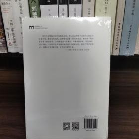 从胡地到戎墟：安史之乱与河北胡化问题研究