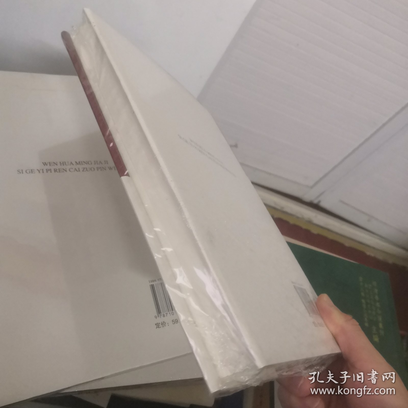 文化名家暨“四个一批”人才作品文库·文艺界：李宝群剧作选