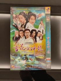 DVD：武侠神话剧《雪花女神龙》