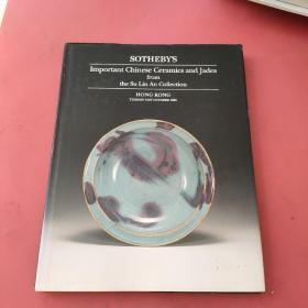 Sothebys 苏富比香港1995年秋季拍卖会：苏林庵收藏.瓷器.玉器精品专场拍卖图录（Important Chinese Ceramics Jades from the Su Lin An Collection）HONG KONG 1995.10.31 精装杂志