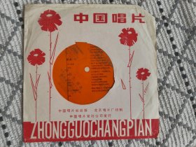 留声机唱片20张合售