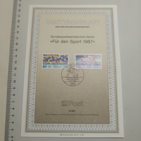 德国邮票出世纸1987-3