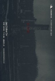 【9成新】【良好】女巫角