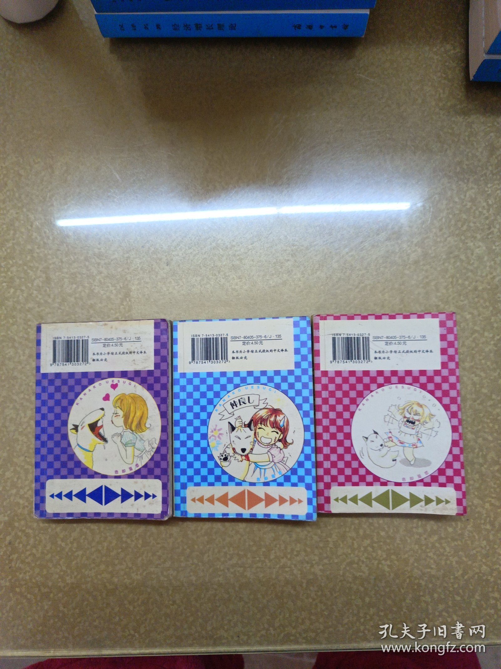 色即是恋【1.2.3】