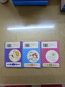 色即是恋【1.2.3】