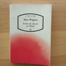 法文书 Scène de chasse en blanc de Mats Wägeus