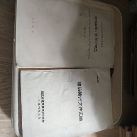 玻璃幕墙工程技术规范，建筑装饰文件汇编附带工作日记橱柜价目表