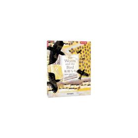 蚯蚓与鸟 儿童文学 (英)科拉莉·比克福德-史密斯 新华正版