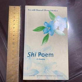 Shi poem poems poetry Chinese 正版现货