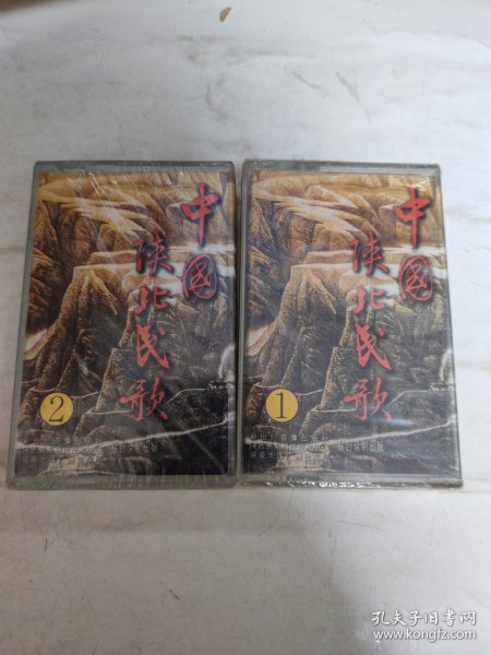 中国陕北民歌—磁带全新