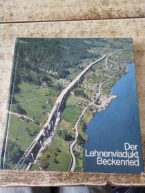 Der Lehnenviadukt Beckenried 原英文版