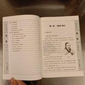 国学经典文库:楚辞（精装全四册小插盒装）库存书未翻阅    (后外屋书架上)