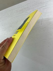 辉煌·苍凉 忆张莹（李慧颖签名本）正版如图、内页干净