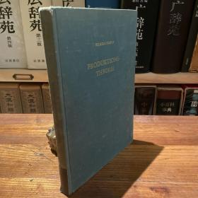 1969 德文 大16开布面精装 印制佳Theory of  Production 《生产理论》 Theory of Price 价格理论 第二版 Wilhelm Krelle ，Wilhelm Scheper 名著