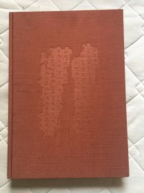 旅顺博物馆藏 新疆出土汉文佛经选粹