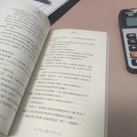 阳光下的罪恶