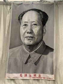 毛泽东像挂毯 大型 70年代