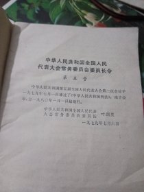 中华人民共和国刑法，刑事诉讼法