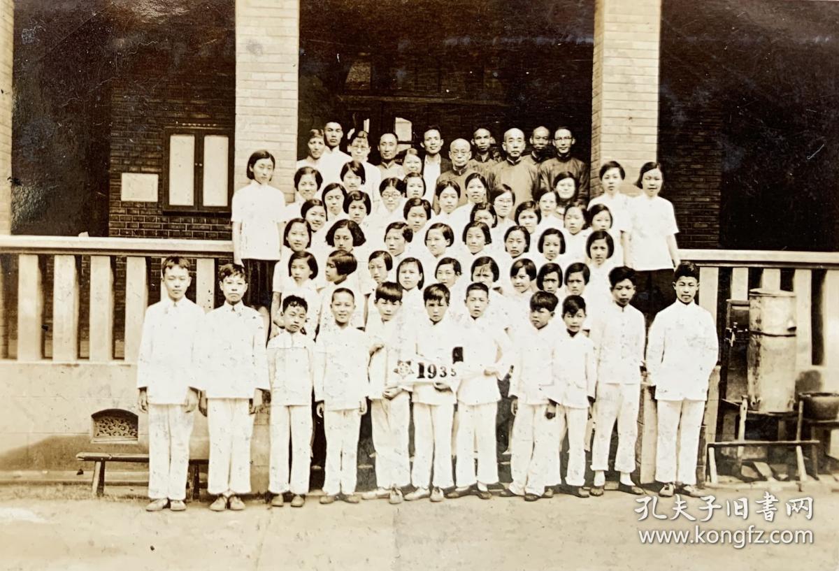 1935年 小学毕业生与老师合影照一枚（前排男生手持带“1935”等字样校旗，中间四排为女学生，最后一排为学校教师和校董。）