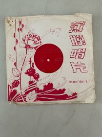 大薄膜唱片  吉他女-项晓春独唱  昨夜没有留下梦等