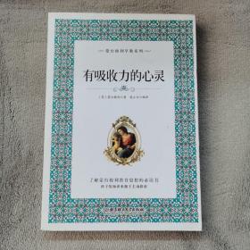 蒙台梭利早教系列（最新核定本）（全五册）