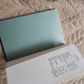 北斗丛书：我的哲学的发展